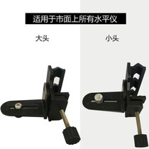 2 3 5 8 12 16 lines infrared laser gradienter flat hydrometer universal telescopic rod special tripod head accessory