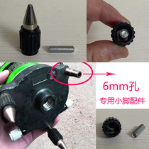 Infrared laser gradienter feet leveling universal accessories 6mm small feet support legs bowler line gauge