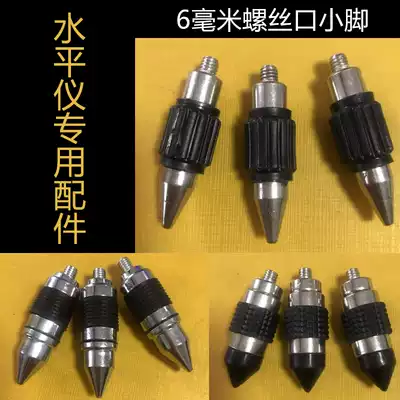 2 lines 3 lines 5 lines 12 lines 8 infrared level original universal accessories Small feet and calves Metal 6mm base