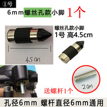 Infrared Level Gauge Pitcher Wire Instrument Support Fine Tuning Spiral Small Footed Leg Repair Gadget Installation Engineering Versatile