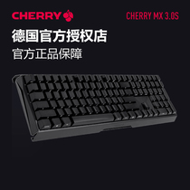 CHERRY CHERRY MX3 0S E-sports game office side engraving computer mechanical keyboard black axis Green axis Tea axis Red axis