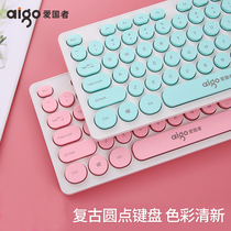 Patriot Retro Punk wired keyboard Chocolate Home laptop Desktop USB computer keyboard