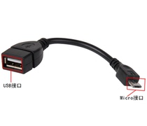 OTG data cable Android universal converter Connect keyboard and mouse converter Transfer data cable