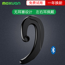 Non-in-ear painless bone conduction Bluetooth headset Ear-mounted wireless earbuds Driving mobile phones and computers