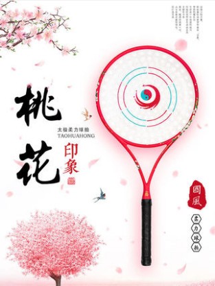 Long - time new national wind Tai Chi soft ball with 168 holes crystal soft ball