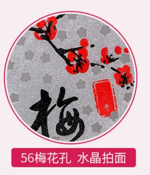 Jiu Jiu Xing Plum Blossom Crystal 56 Hole Shooting Face