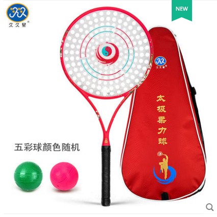 Jiujiuxing Guofeng 168-hole Crystal Tai Chi Soft Racquet Set (Peach Blossom Red Set)