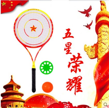 National soft fine handle Five-star glory Crystal 168 holes high elastic large beat surface Strong and durable soft power racket