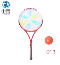 Jinzhong Zhongrou 013 thin racket handle Tai Chi soft ball carbon fiber routine racket free protective cover