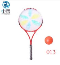 В Jin Zhongjiu 013 fine pat handle tai chi soft power ball ball fiber fiber fiber