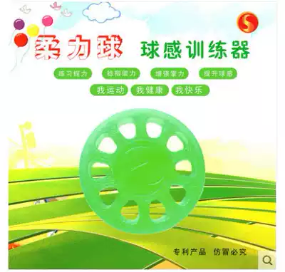Soft ball ball ball sensing device training ball practice ball Tai Chi soft ball soft rhyme Shengshi ball training device