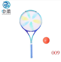 Jinzhong Zhongrou Tai Chi soft power racket 009 aviation grade carbon fiber routine racket comes with protective cover