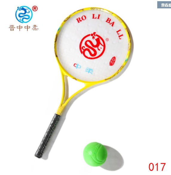 Jinzhong Zhongrou Taiji Soft Racket Carbon Fiber Routine Pat 017 Send Protective Cover