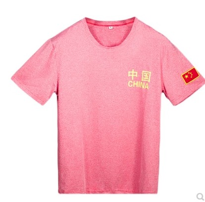 Huarou Sports Tai Chi Softball Round Neck Sleeves Softball Sports Clothes Performance Quick-drying Fabric Short