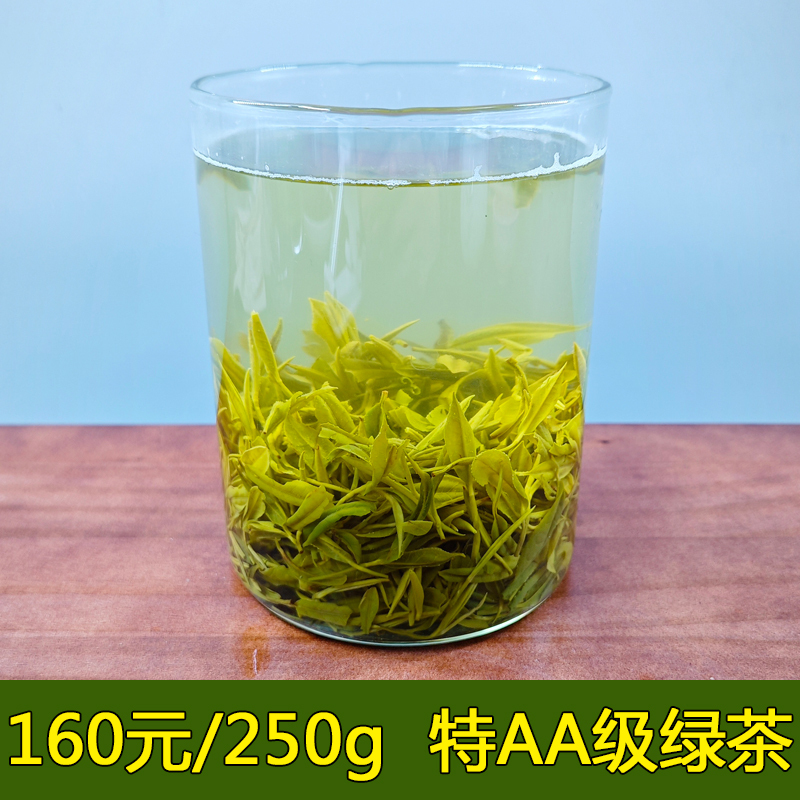 Rizhao Two-Car Green Tea 2026 Spring Tea Special Grade Aa New Tea Leaves 250g Ming Tea Strong Aroma Roasted Green Tea High Mountain Roasted Green Tea Rizhao Two-Car Green Tea 2026 Spring Tea Special Grade Aa New Tea Leaves 250g Ming Tea Strong Aroma Roasted Green Tea High Mountain Roasted Green Tea