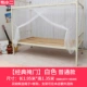 Ký túc xá giường ngủ giường tầng trẻ gạc vào lưới sinh viên độc thân ins mã hóa gió phòng ngủ 1 m 2 dành cho nam giới và phụ nữ bí mật đặc biệt - Lưới chống muỗi