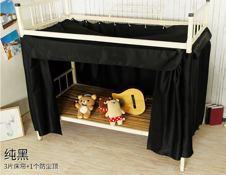 Giường lớp vỏ dày màu vải rèm sinh viên nam và nữ ký túc xá giường tầng mũ với rèm cửa tối ký túc xá vật - Bed Skirts & Valances 	rèm che giường ngủ của nhật	