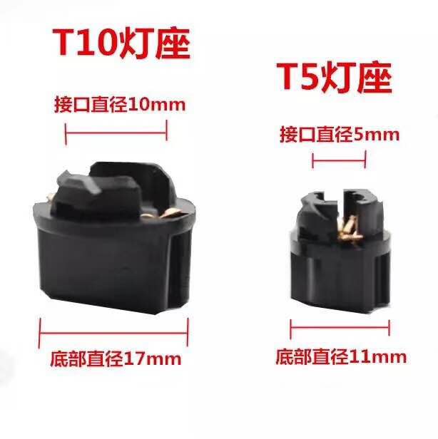 12V 12V 24V T10 T5 meter lamp holder inserted in the lamp holder car wagon meter lamp holder Universal lamp holder