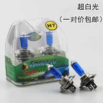 Eagle Card H7 Ultra White Car Halogen Lamp Super Bright Bulb 12V100W55W