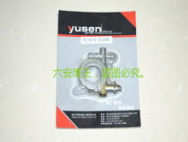 Original plant accessories such as Usen 6500 oil pump air filter cartridge carburetor