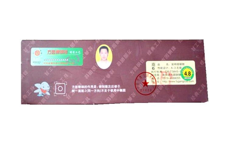 Hebei's new Fangyuan brand gasoline saw handle chain saw file 4 04 85 5 model (12 boxes)