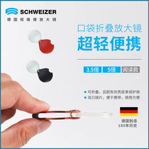 Germany imported Vader 181 lens technology 3 5 times 5 times portable magnifying glass for the elderly to read