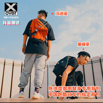 Germany xover Cross solid sports fitness backpack Mens and womens outdoor multi-purpose riding ski oblique cross travel