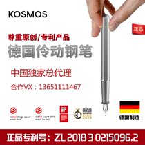 Germany KOSMOS smart pen magnetic switch writing signature pen won many awards for gifts for unisex