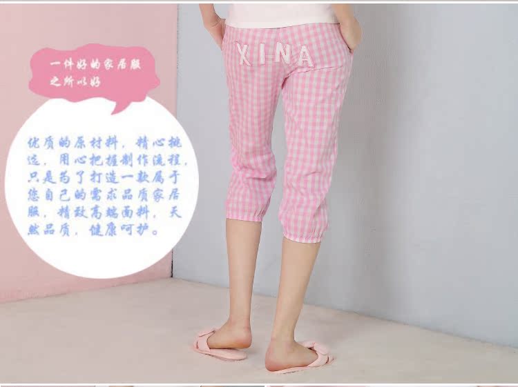Pantalon pyjama jeunesse BQ104-1 - Ref 718517 Image 13