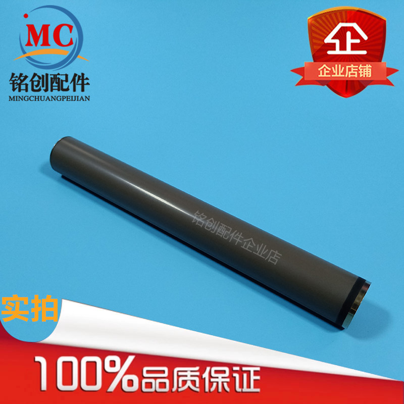 Apply HP HP4250 Dingfilm 4200 4200 4240 4300 4345 4345 4350 4350 Dingfilm Film Membrane