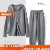 Hooded cashmere sweater for men 100 pure cashmere thickened warm cardigan jacket casual outer wear cashmere pants suit