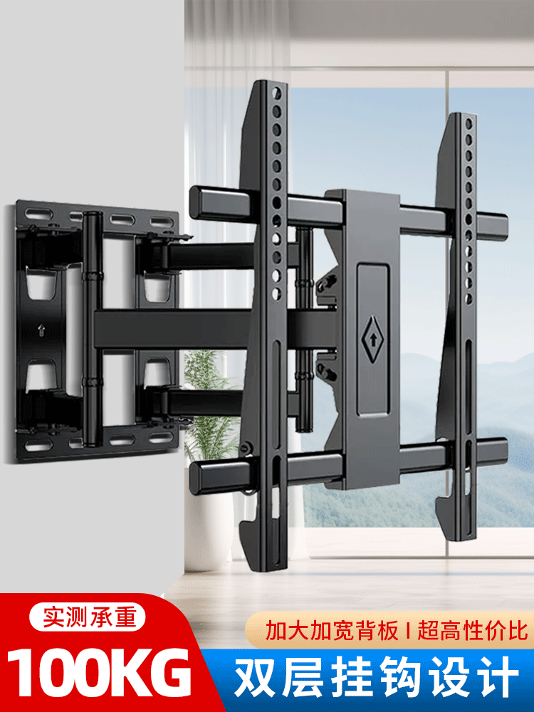 Tv Mount Telescopic Rotating Wall Bracket Universal for 32 43 55 65 75 Inch Foldable Wall Mount
