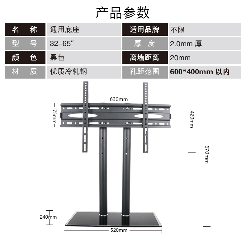 WMB LCD cơ sở phổ quát phổ quát khung treo tường cơ sở máy tính để bàn 32 37 40 42 50 55 60 inch - TV tivi qled samsung