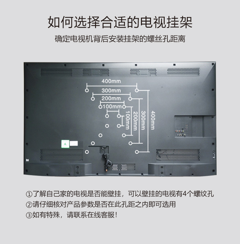 WMB LCD cơ sở phổ quát phổ quát khung treo tường cơ sở máy tính để bàn 32 37 40 42 50 55 60 inch - TV tivi qled samsung
