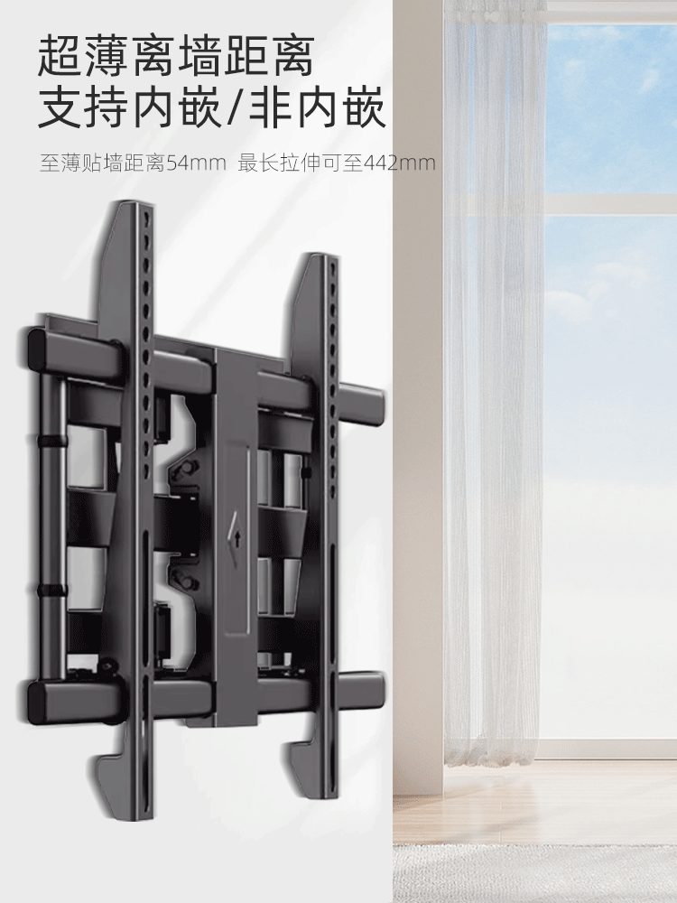 Tv Mount Telescopic Rotating Wall Bracket Universal for 32 43 55 65 75 Inch Foldable Wall Mount