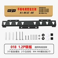 1,2P винт 46 пенопластовых прокладков