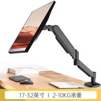 M252 Classic Black [17-32 дюйма].