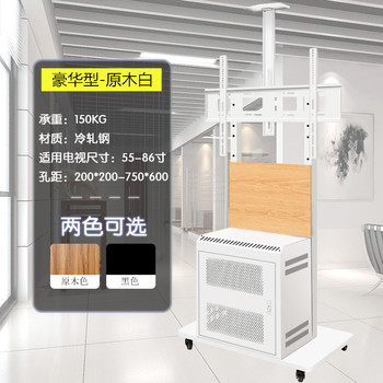 Universal Tv Cart Floor-Standing Mobile Stand No-Drill Tv Mount 32/50/55/65/70/75