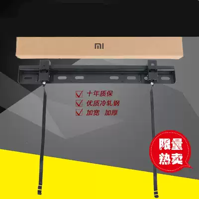 Xiaomi GM original LCD TV hanger wall bracket wall bracket Wall 2 3 4C 32 40 43 50 55 inch