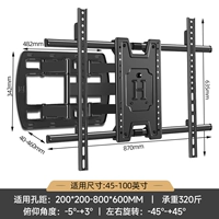 【GT-886】 50-100 дюймов нагрузки подшипник 100 кг