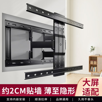 Ultra-Thin Tv Mount Telescopic Rotating Wall Bracket Universal for 32 55 65 75 85 86 100inch