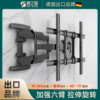 Yizhigu Telescopic Tv Mount Reinforced Thickened Steel Plate Suitable for Hisense Xiaomi Tcl65 75 85inch Bracket
