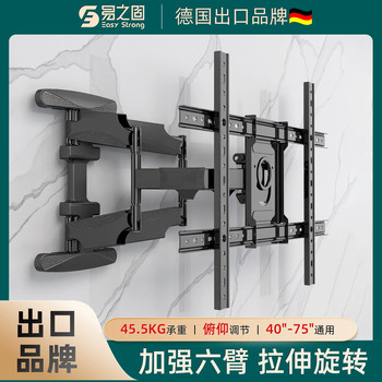 Yizhigu Telescopic Tv Mount Reinforced Thickened Steel Plate Suitable for Hisense Xiaomi Tcl65 75 85inch Bracket