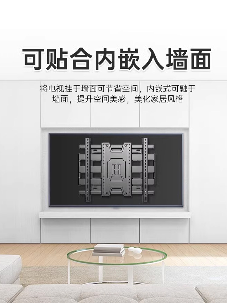 Tv Telescopic Wall Mount Swivel Bracket Universal for 55 65 75 85 86 100inch All-In-One Devices