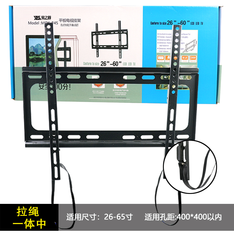 tivi 49 inch Giá đỡ TV LCD phổ biến 17/26/32/40/43/48/50/60/70 inch Giá đỡ TV tích hợp trung bình / lớn - TV smart tv màn hình cong 4k uhd 55 inc