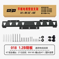 1,2B винт 46 пластиковая площадка