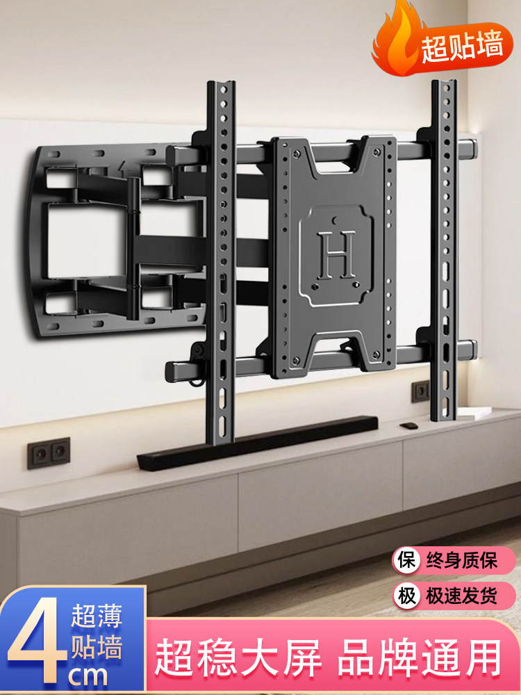Tv Telescopic Wall Mount Swivel Bracket Universal for 55 65 75 85 86 100inch All-In-One Devices