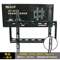 26-65 Бутик интеграция 1,5 толщиной