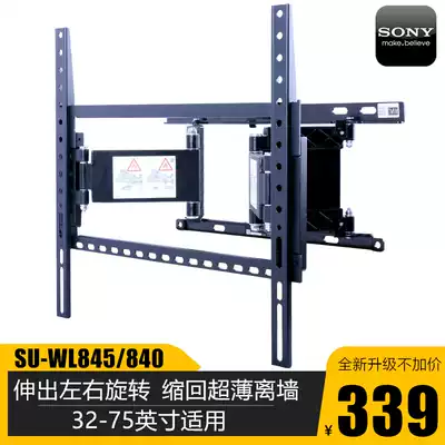 Ultra-thin TV Pylon Telescopic Rotary Wall Mount SU-WL845 Universal Sony 43 55 65 70 Inch