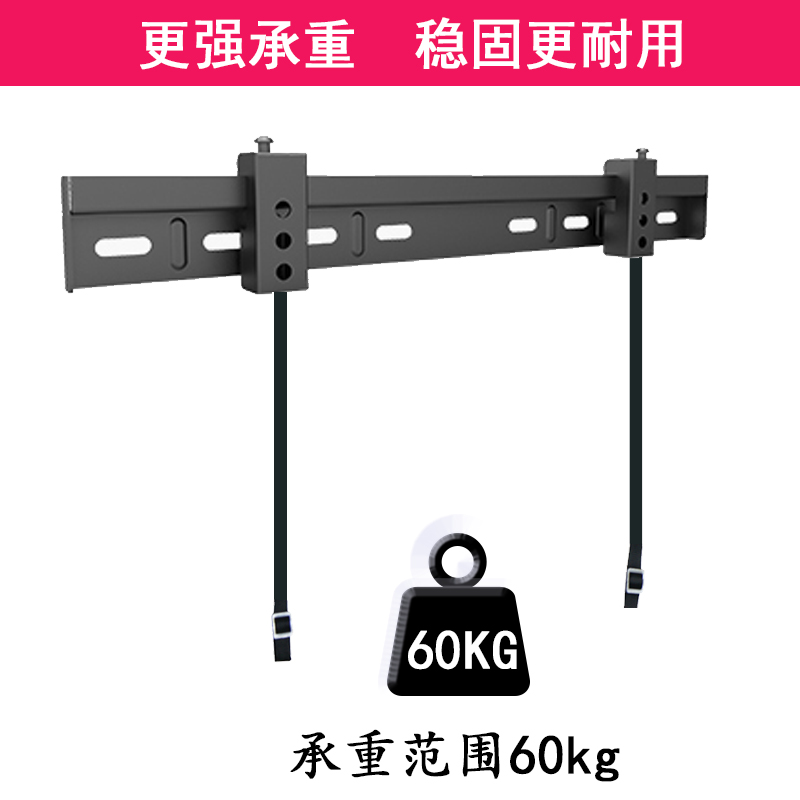 Extended TV hanging frame JL-WH02 01 wall mount for Xiaomi 43 55 65 75 inch wall